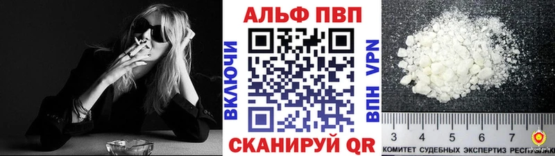 A-PVP VHQ Мамадыш