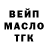 ТГК концентрат Tyrikazi Qazaq