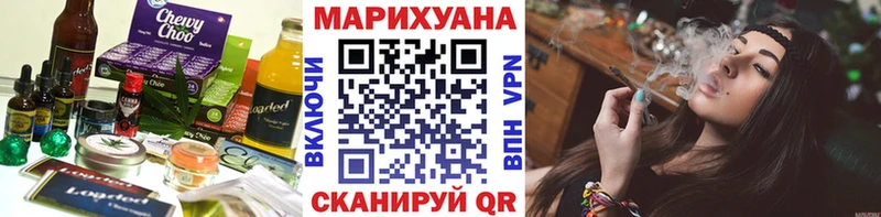 Печенье с ТГК марихуана Мамадыш