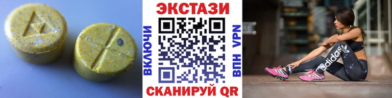 kraken как зайти  дарнет шоп  Мамадыш  Ecstasy Punisher 