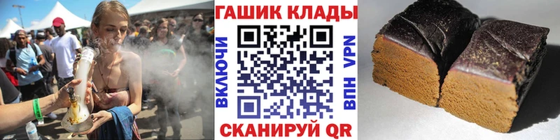 Гашиш убойный  наркотики  Мамадыш 