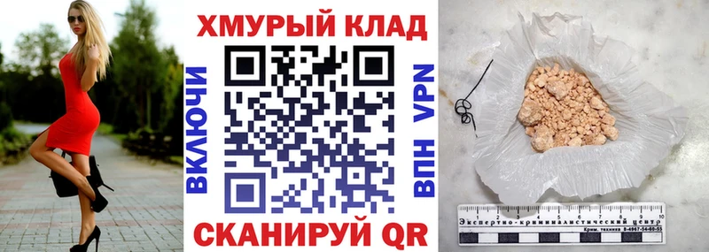 mega зеркало  купить  цена  Мамадыш  Героин хмурый 