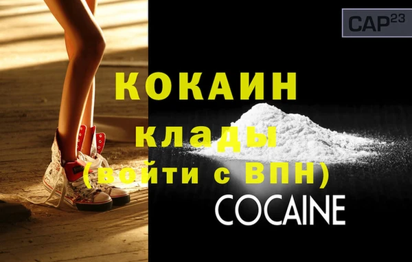 герыч Абинск