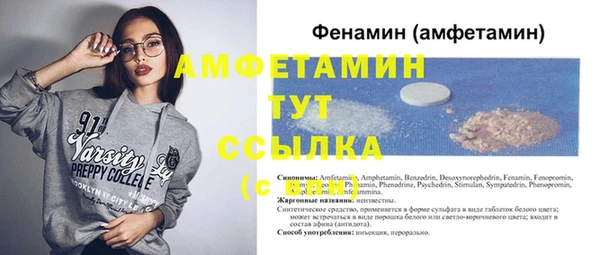 герыч Абдулино