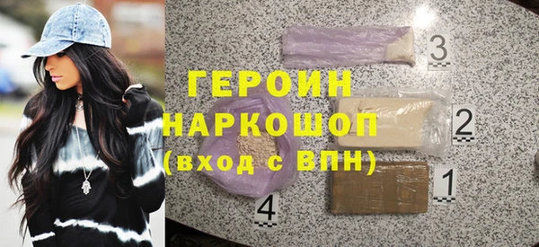 герыч Абдулино