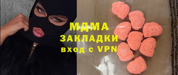 герыч Абдулино