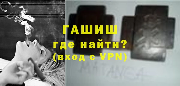 герыч Абдулино