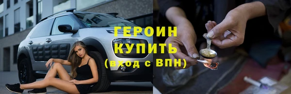 герыч Абдулино