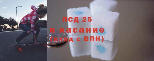 герыч Абдулино