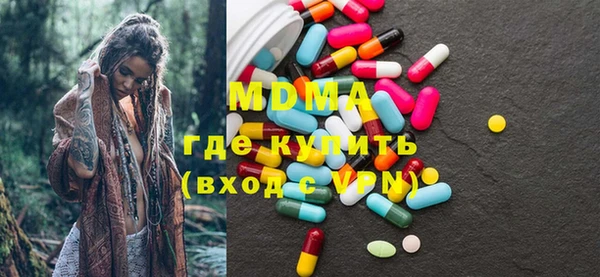 герыч Абдулино
