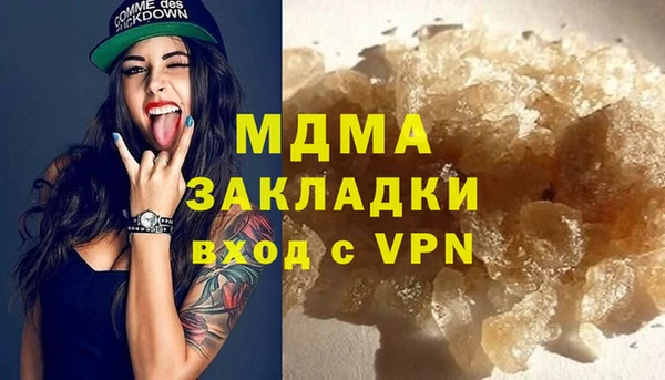 герыч Абинск