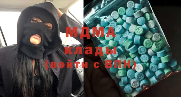 кокаин колумбия Абаза