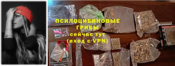 герыч Абдулино