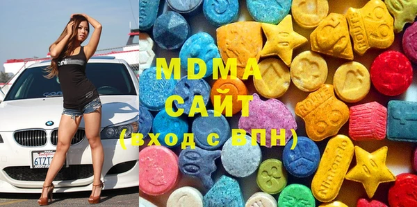 герыч Абинск