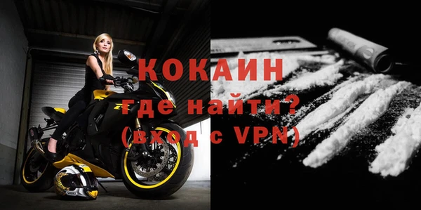 герыч Абинск