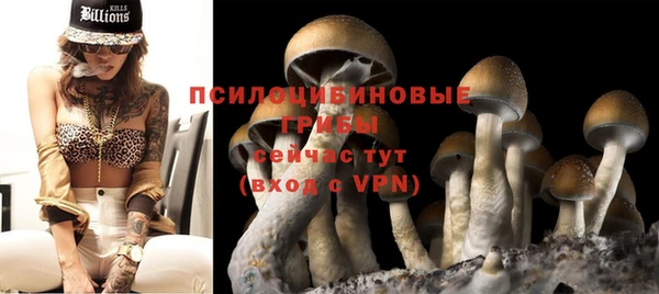герыч Абдулино