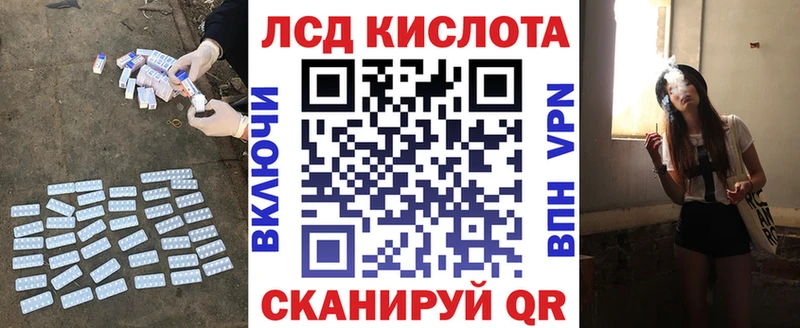 LSD-25 экстази ecstasy Мамадыш