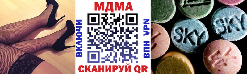 МДМА VHQ  OMG ССЫЛКА  Мамадыш 