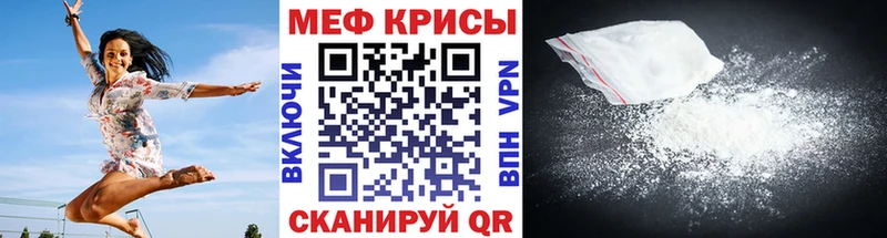 гидра рабочий сайт  Мамадыш  Меф мяу мяу 