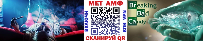 Первитин винт  сколько стоит  Мамадыш 