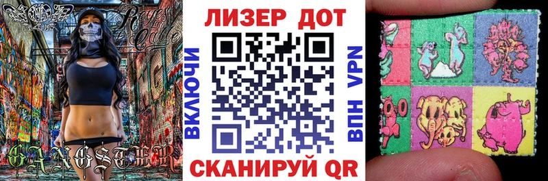 что такое наркотик  Мамадыш  Наркотические марки 1,5мг 