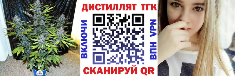 ТГК вейп с тгк  Мамадыш 
